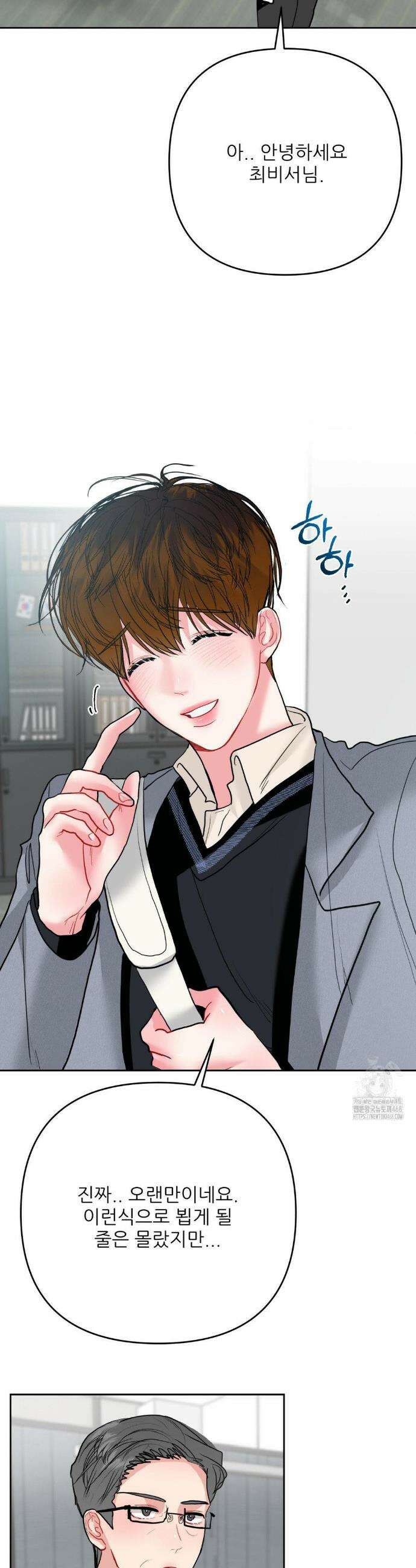 박하사탕 10화 6