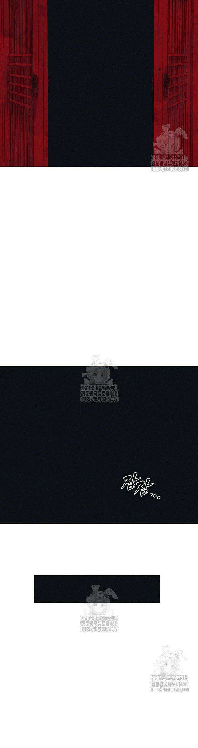 샤MONEY즘 22화 6
