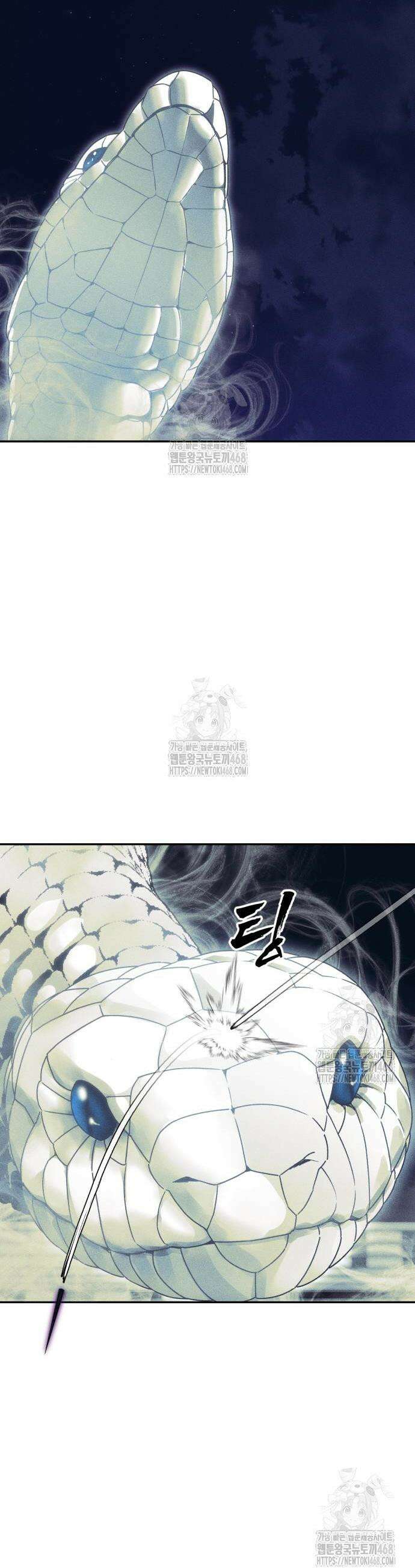 샤MONEY즘 22화 14
