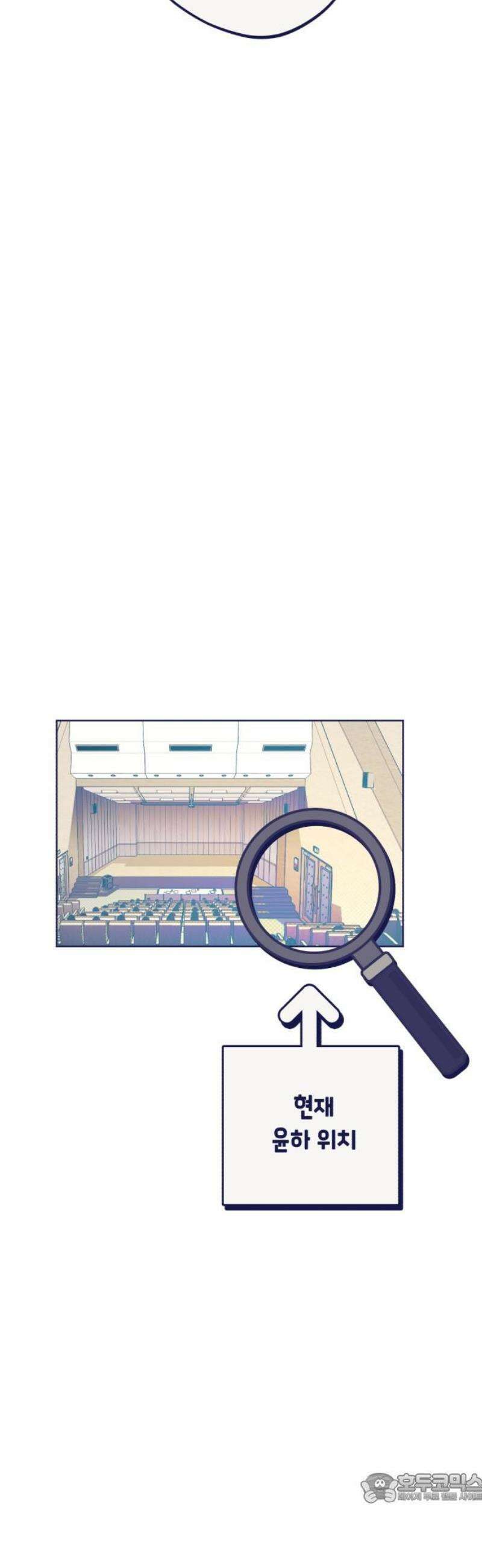 사지선다 14화 선택 4