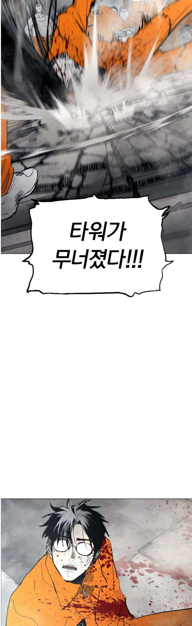 포그랜드 4． 바보 학생 10