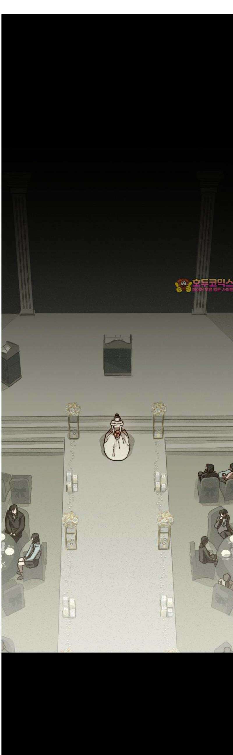 해가 드는 곳으로 10화 - 너의 두 번째 결혼식上 1