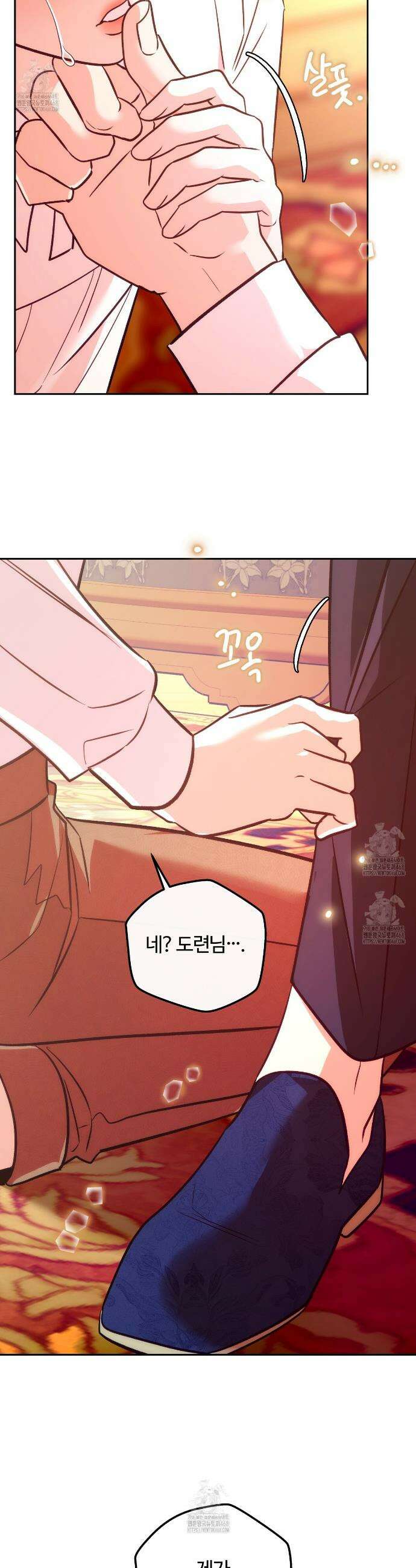 오르카 맨션 5화 20