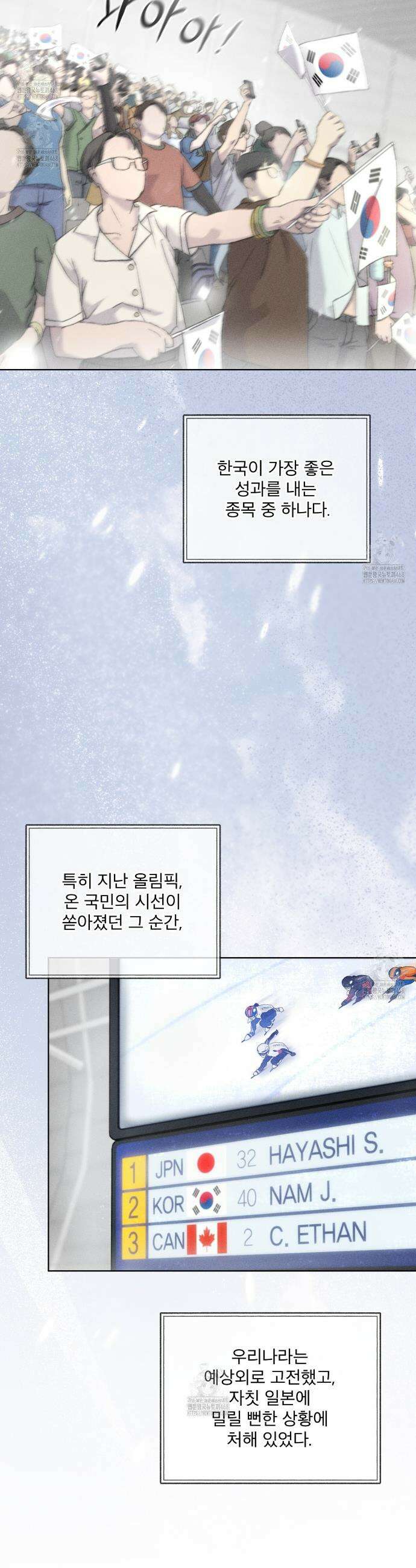 올림피언 프롤로그 2