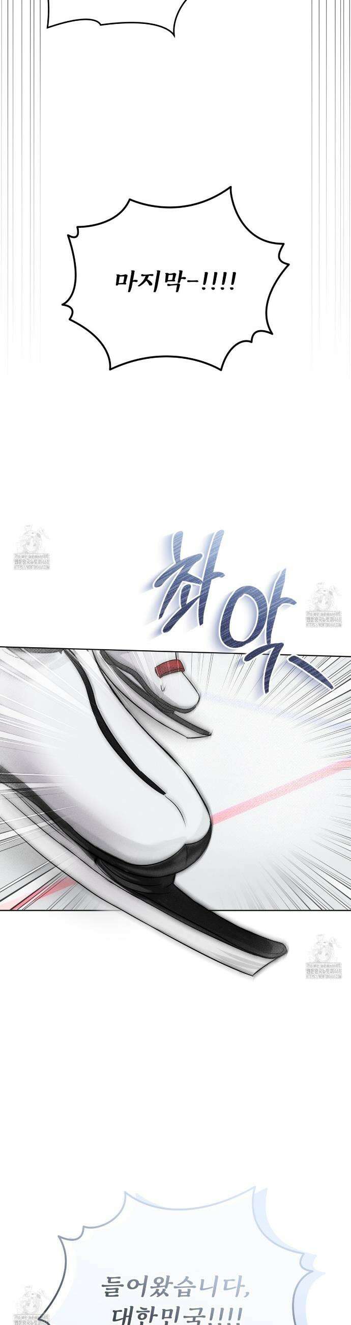 올림피언 프롤로그 6