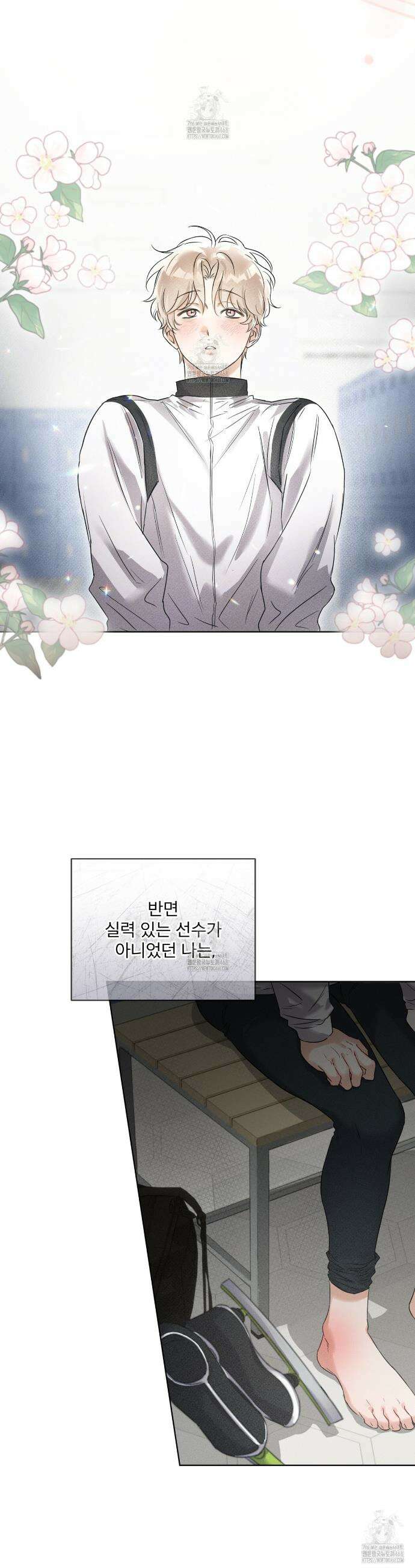 올림피언 프롤로그 11