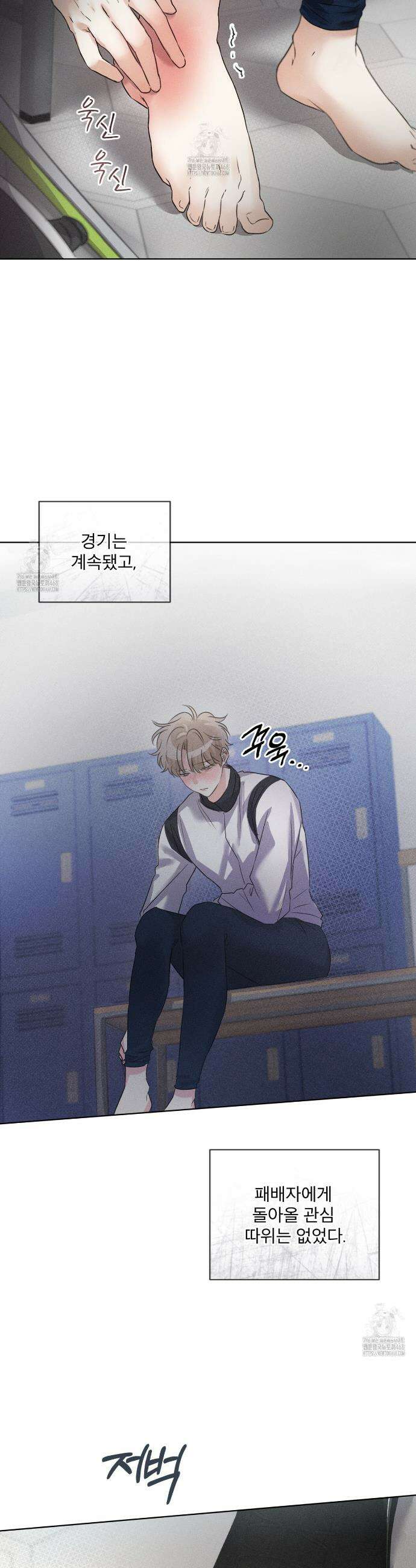 올림피언 프롤로그 13