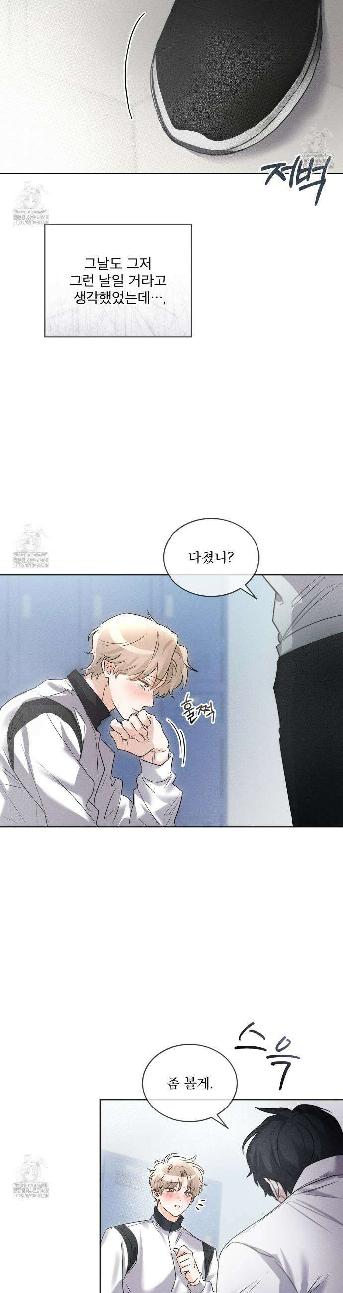 올림피언 프롤로그 14