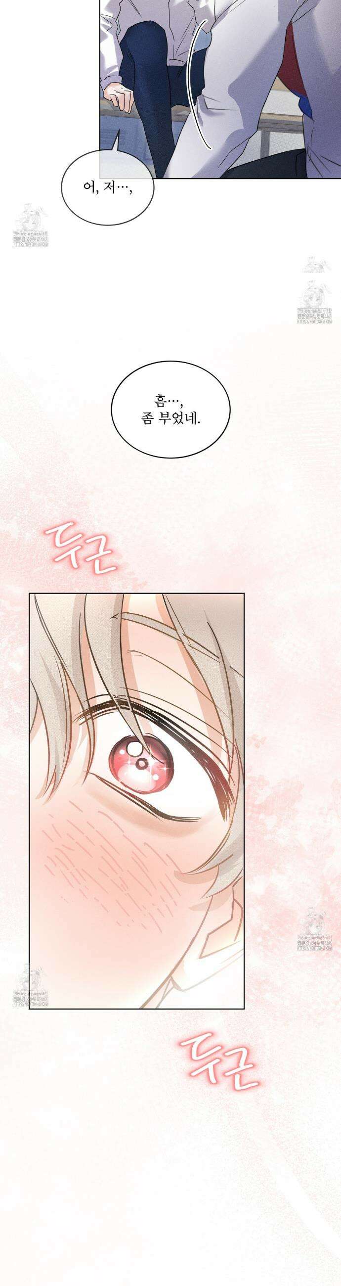 올림피언 프롤로그 15