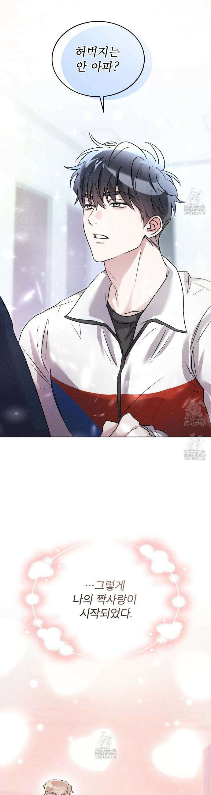 올림피언 프롤로그 16