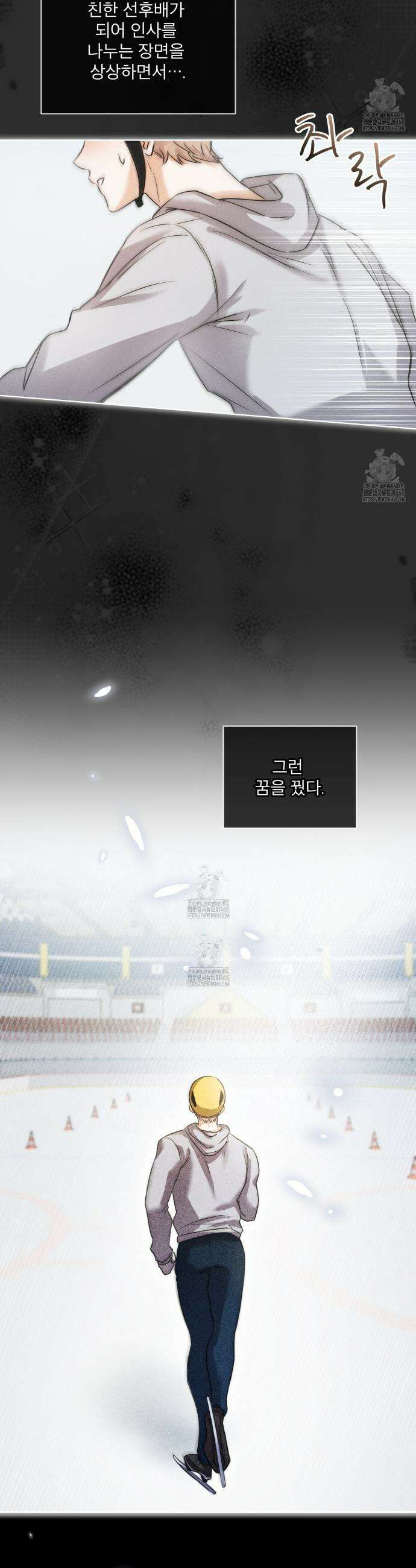 올림피언 프롤로그 20