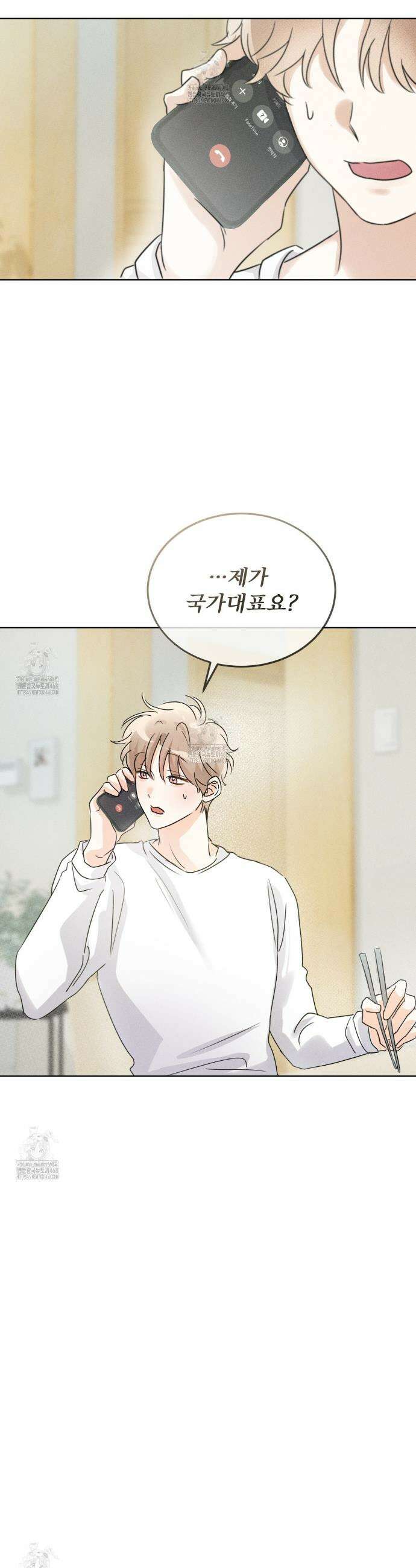 올림피언 프롤로그 22