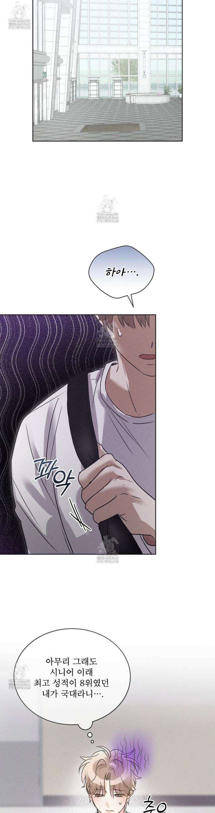 올림피언 프롤로그 24