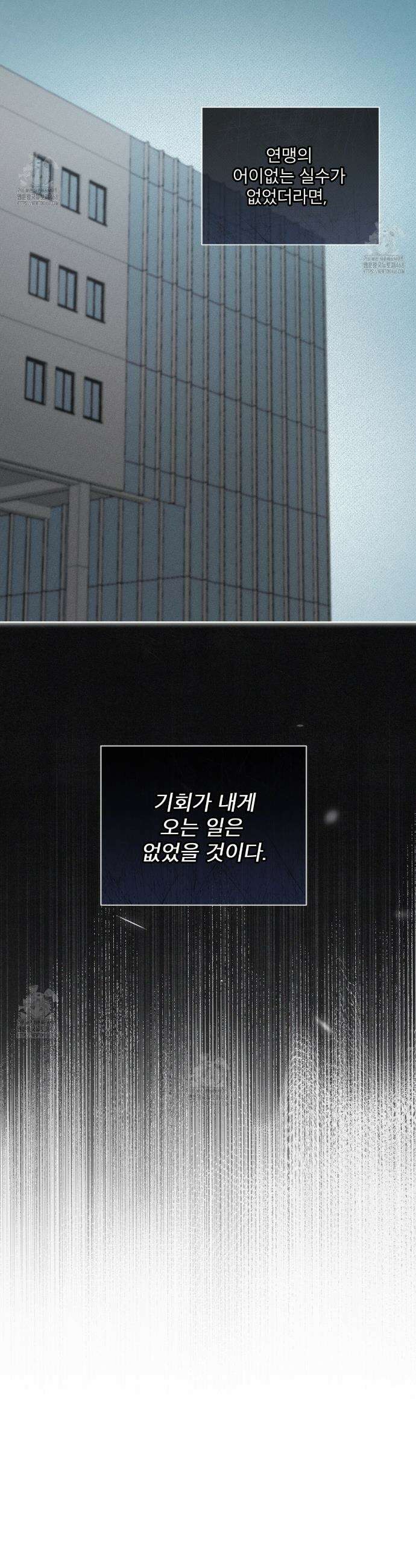 올림피언 프롤로그 26