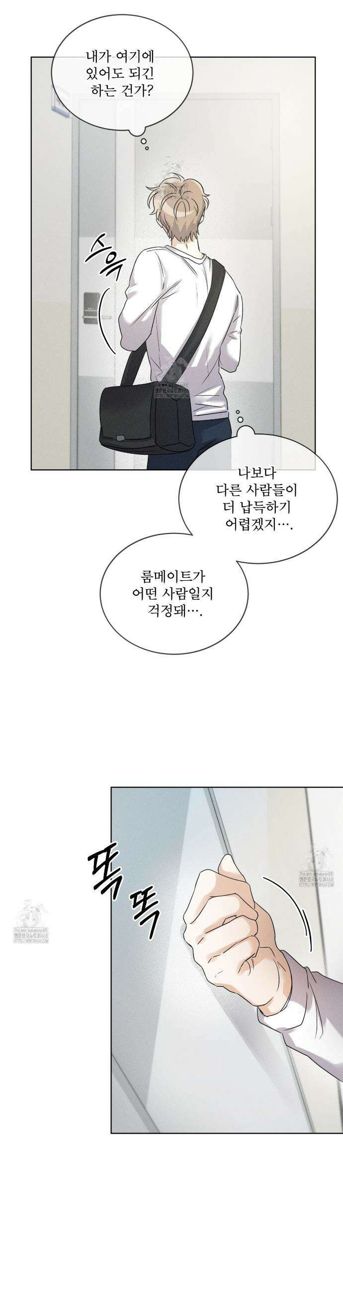 올림피언 프롤로그 27