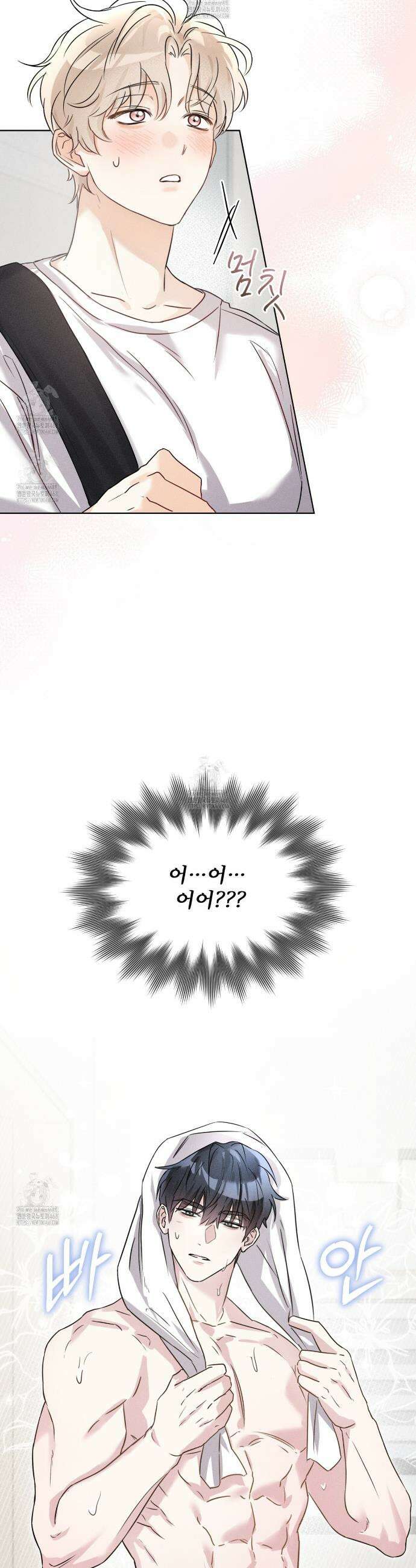 올림피언 프롤로그 29