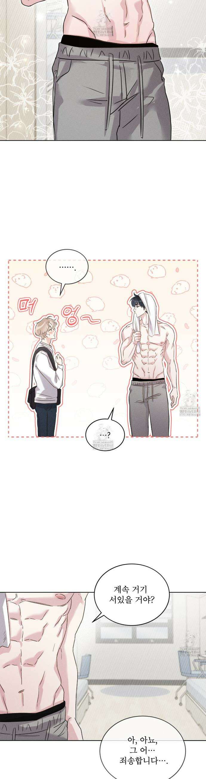 올림피언 프롤로그 30