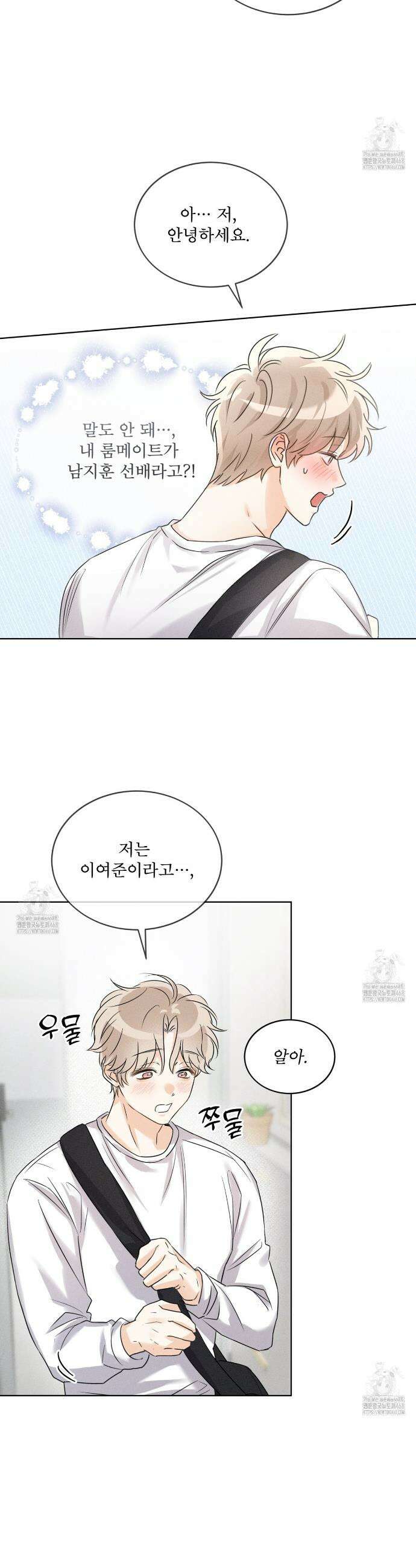 올림피언 프롤로그 31