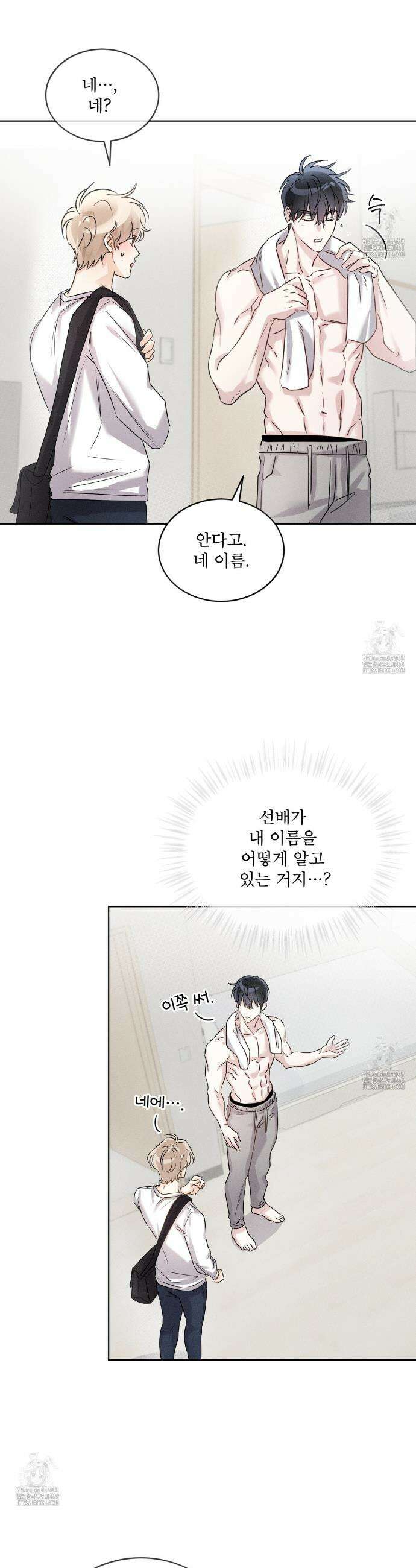 올림피언 프롤로그 32