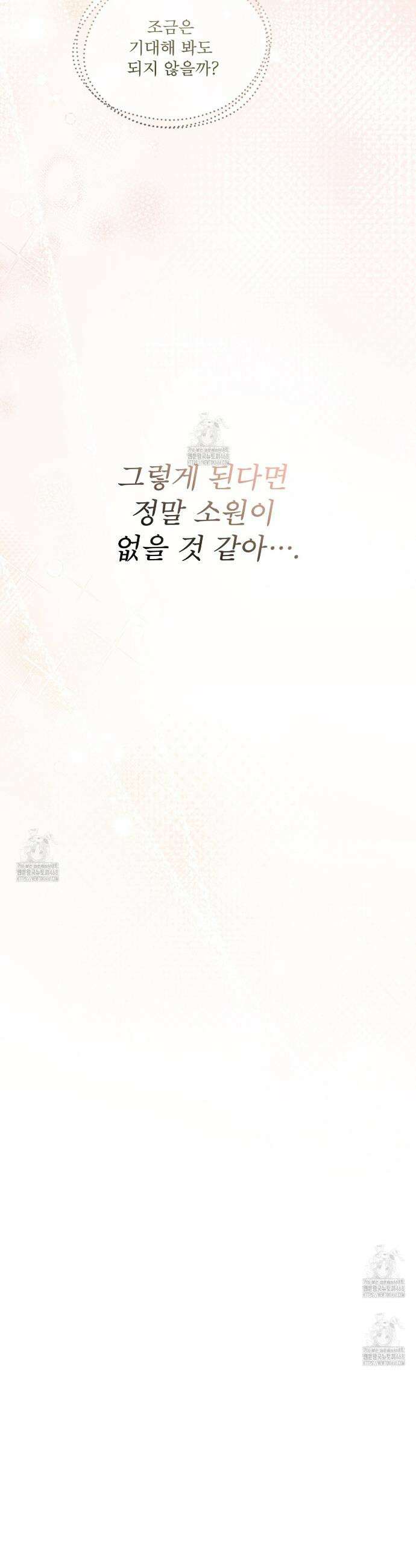 올림피언 프롤로그 35