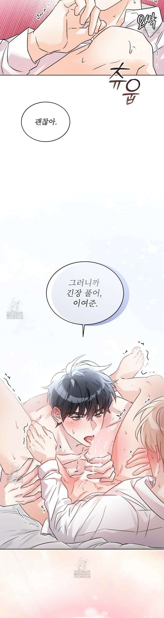 올림피언 프롤로그 39