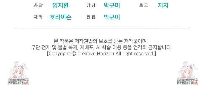 올림피언 프롤로그 41