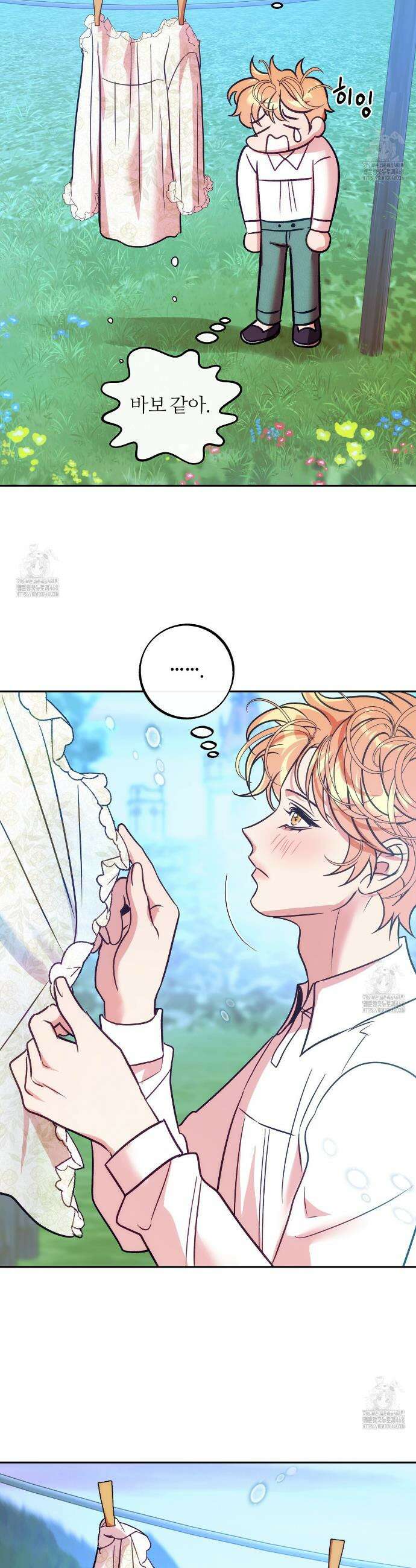 오르카 맨션 10화 5