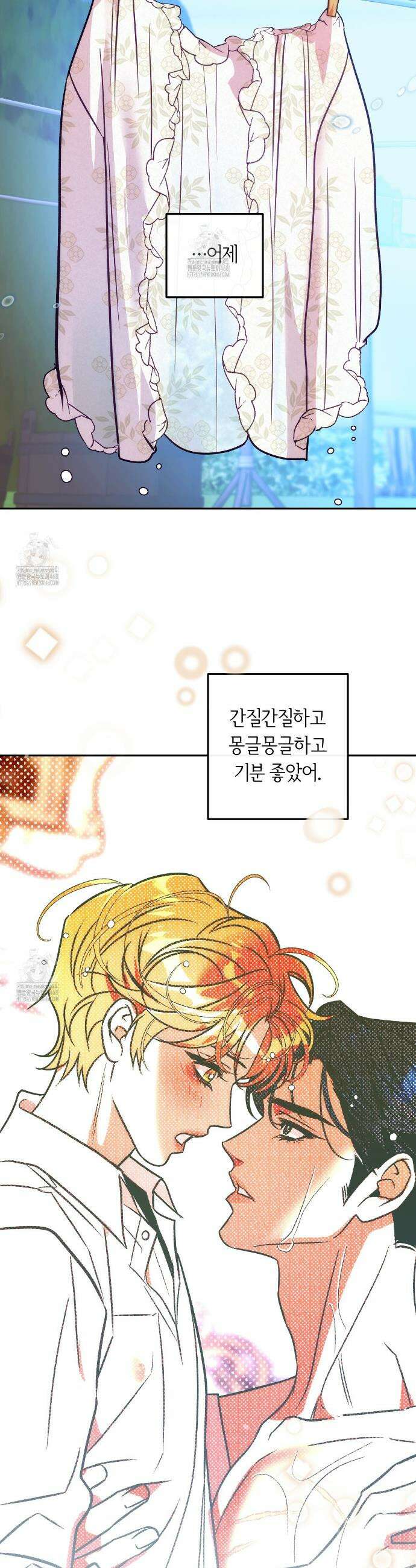오르카 맨션 10화 6