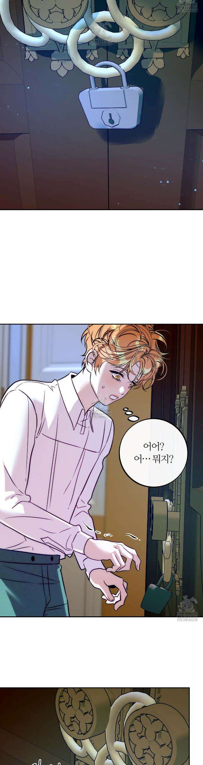 오르카 맨션 10화 10