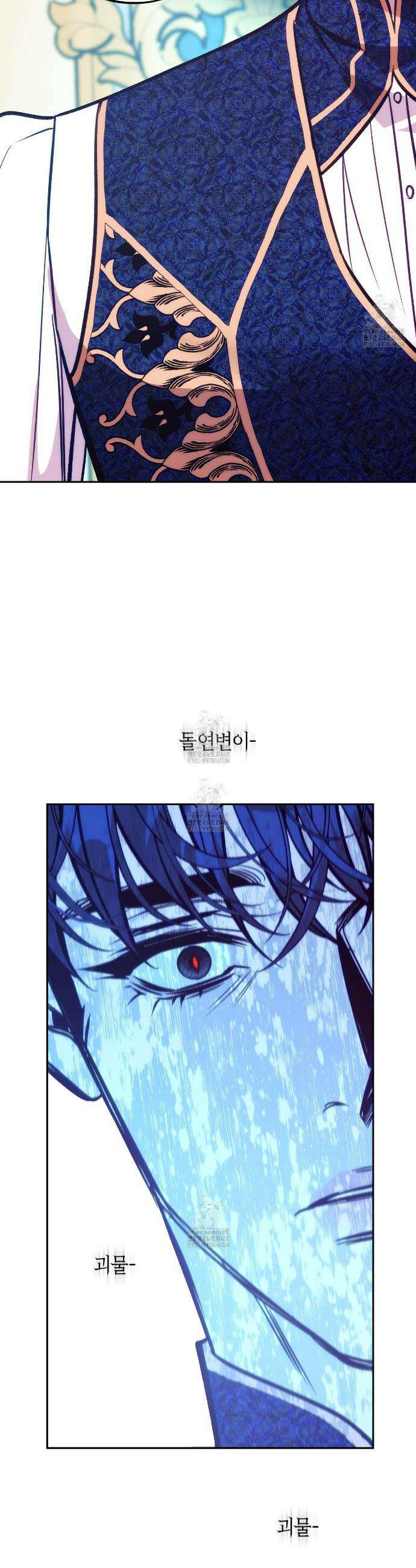 오르카 맨션 10화 39