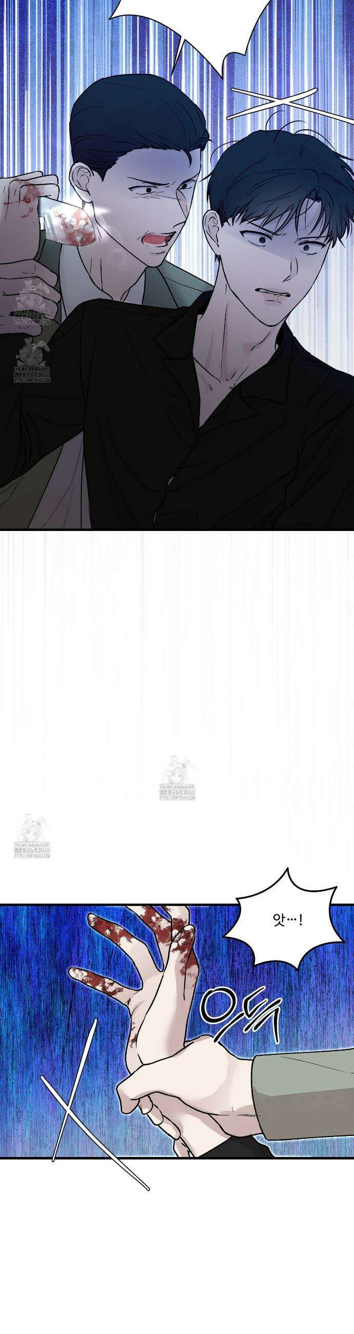폴스 어웨이크닝(False Awakening) 7화 6