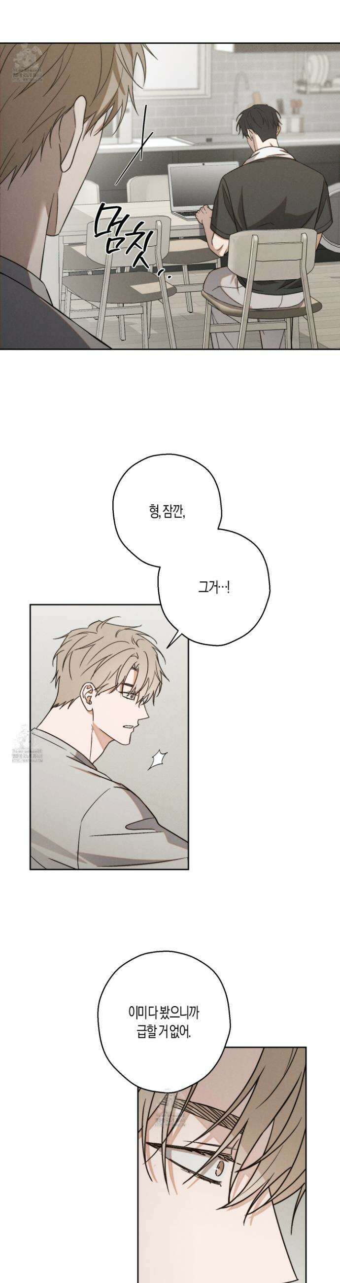 망돌 콤플렉스 6화 2