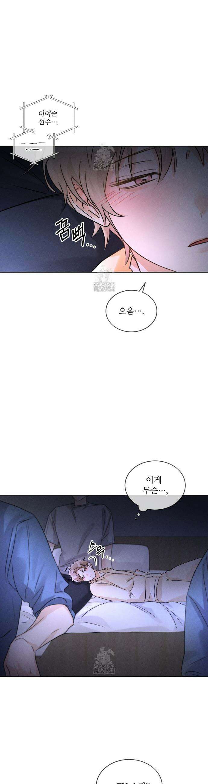 올림피언 13화 2