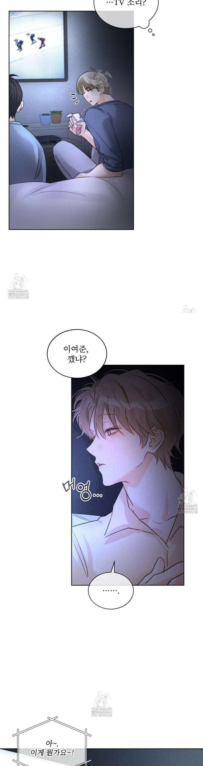 올림피언 13화 3