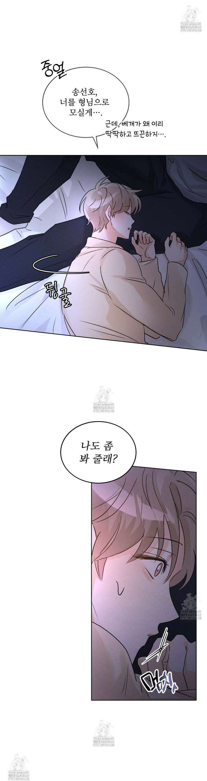 올림피언 13화 5