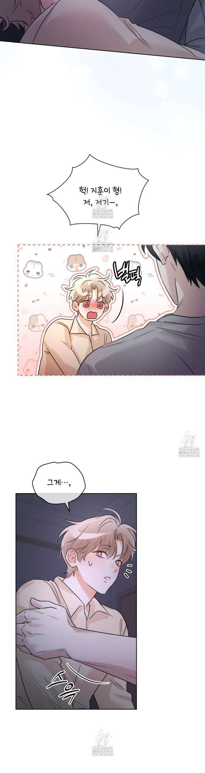 올림피언 13화 7