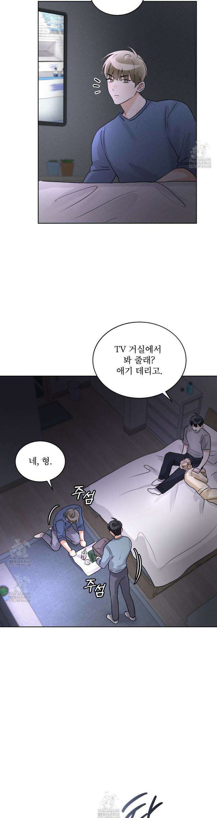 올림피언 13화 13