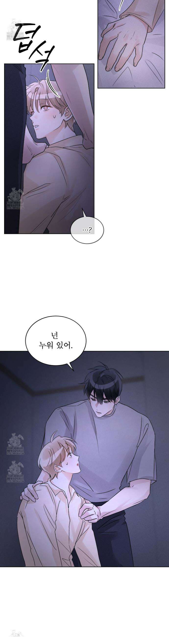 올림피언 13화 15