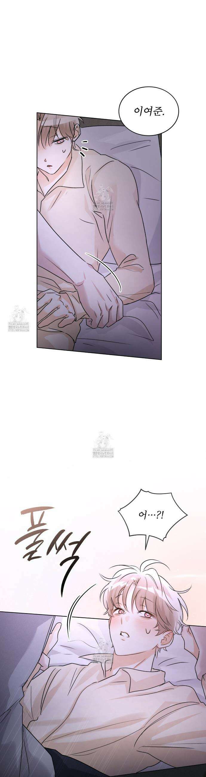 올림피언 13화 22