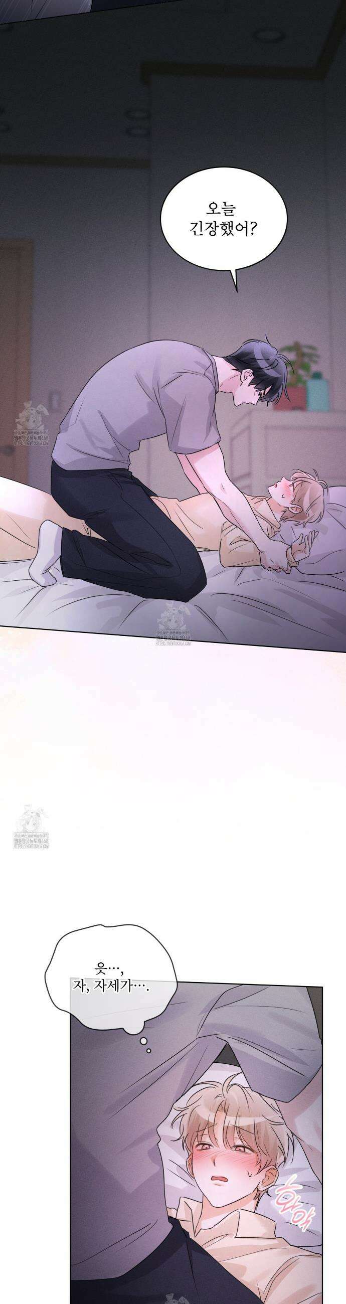 올림피언 13화 23