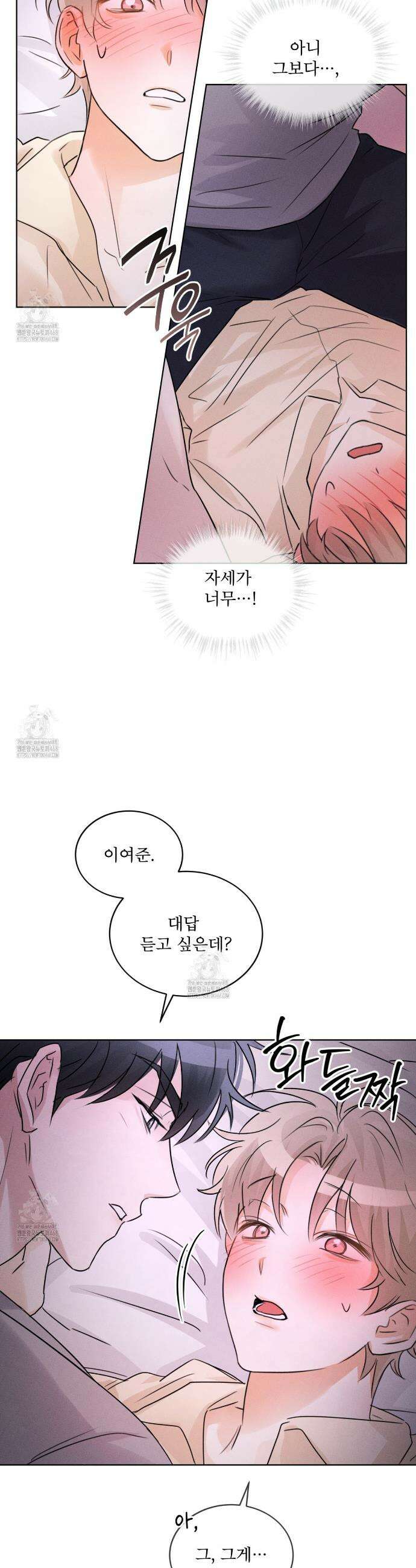 올림피언 13화 25