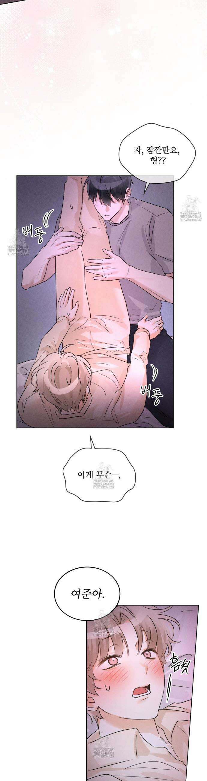 올림피언 13화 31