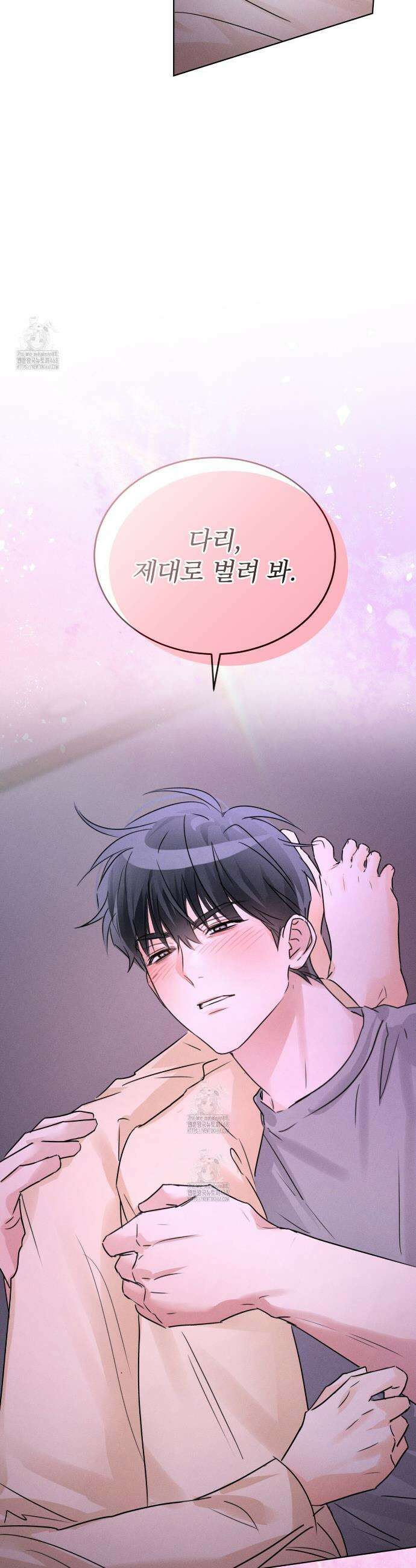 올림피언 13화 32