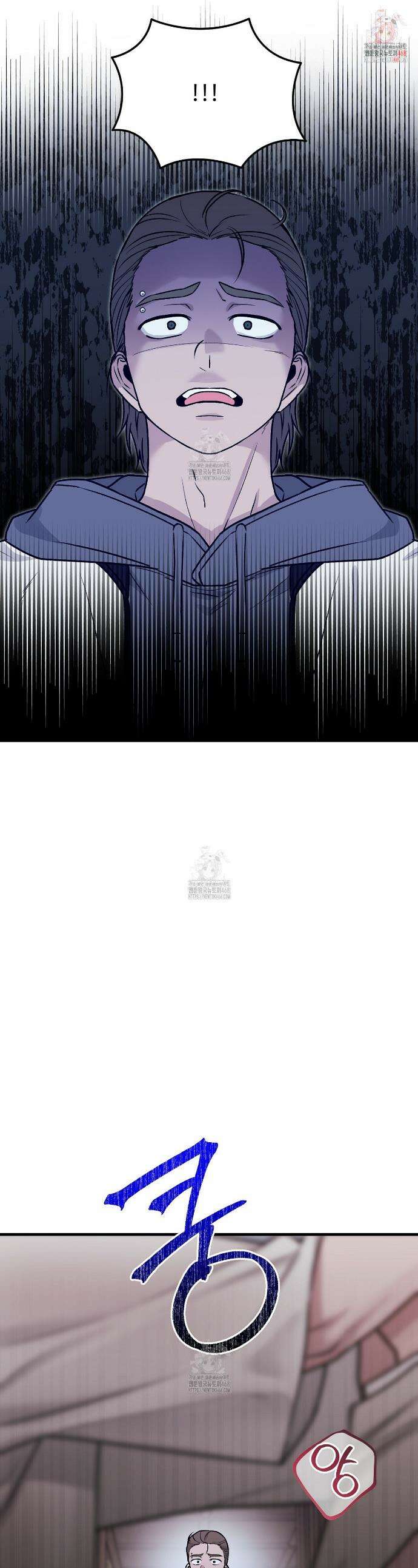 폴스 어웨이크닝(False Awakening) 18화 1