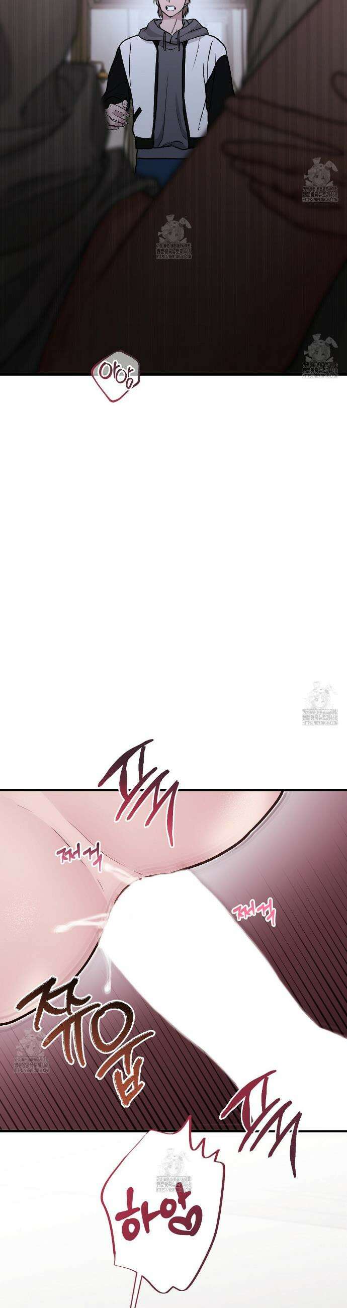 폴스 어웨이크닝(False Awakening) 18화 2