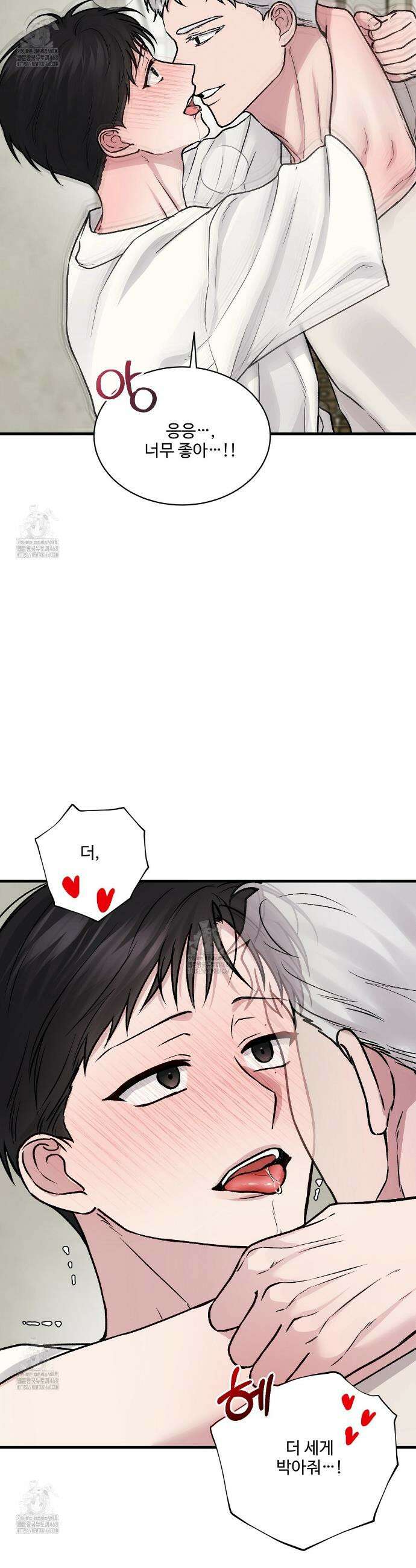 폴스 어웨이크닝(False Awakening) 18화 5