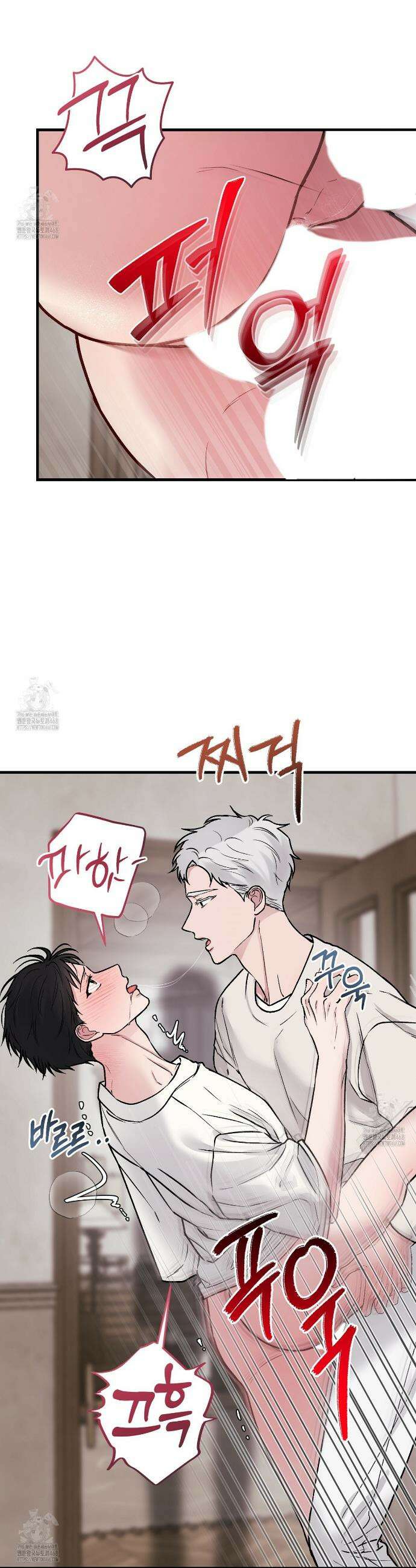 폴스 어웨이크닝(False Awakening) 18화 8