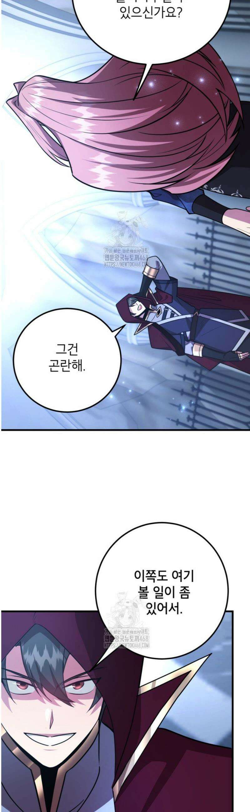 뽑기로 강해진 10성급 플레이어 96화 5