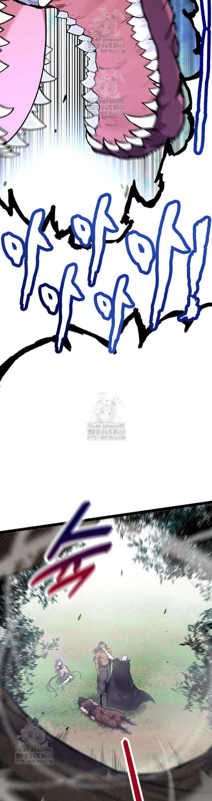 S급 나무로 레벨업 57화 24