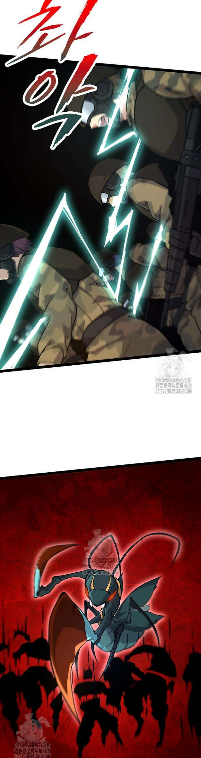 S급 나무로 레벨업 57화 28